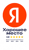 Лучшее место